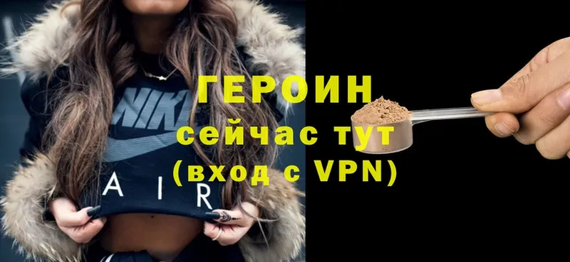 Героин VHQ  ссылка на мегу ТОР  Елец 