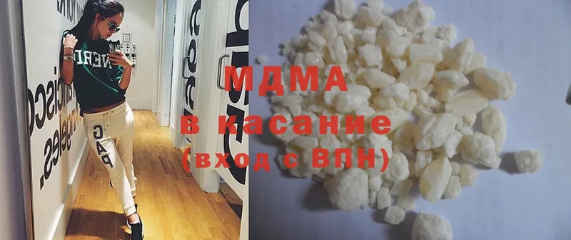 MDMA кристаллы  Елец 